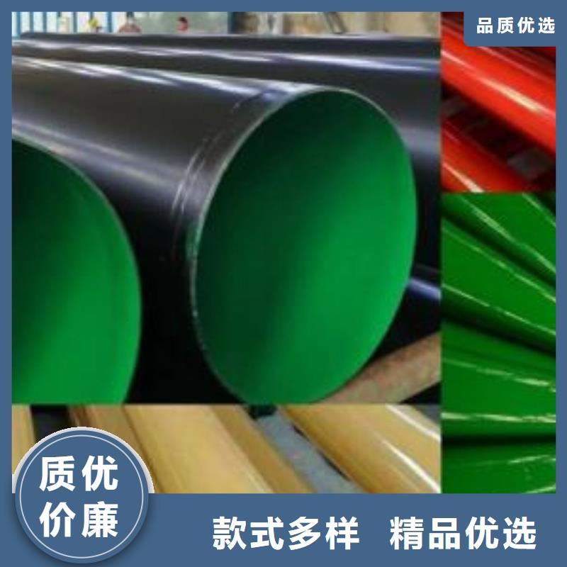 天津法兰连接涂塑钢管型号材质