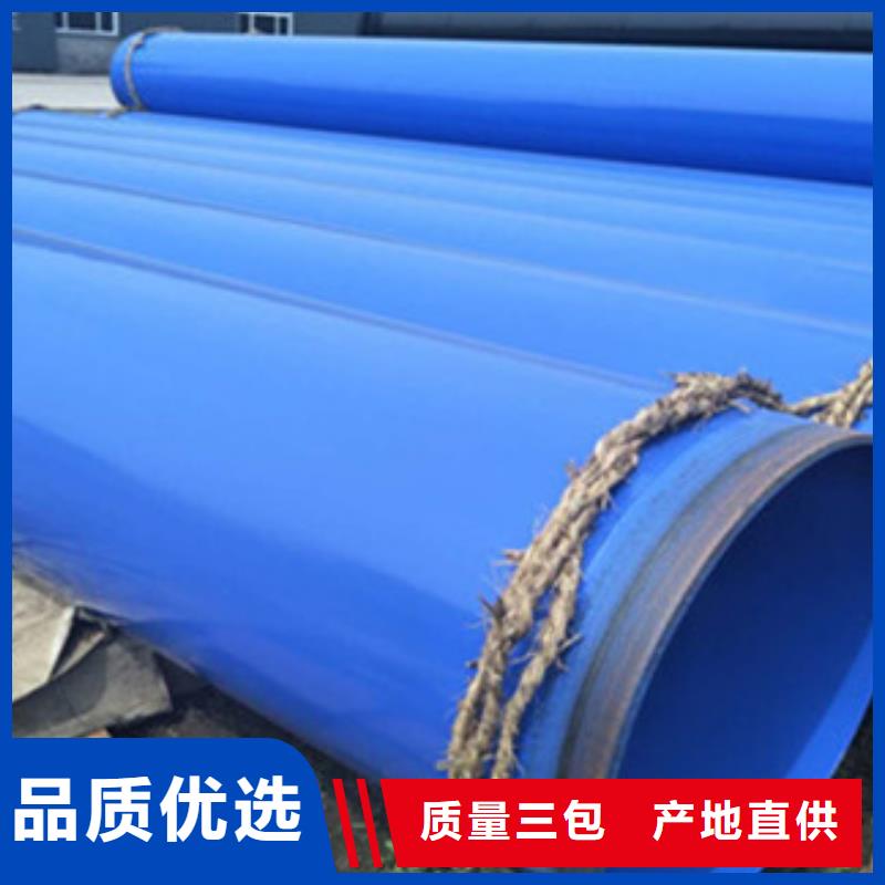天津涂塑复合钢管生产厂家