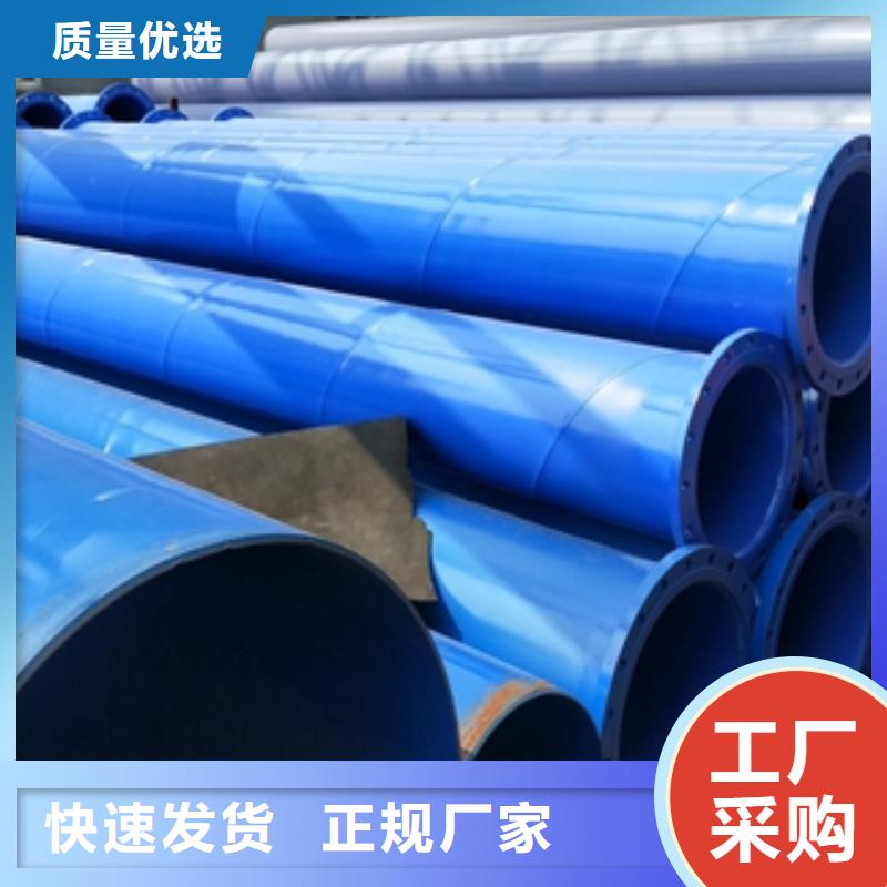 淮北大口径涂塑复合钢管生产公司