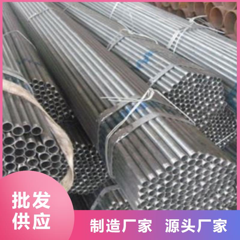 衢州天津友发钢管每米价格