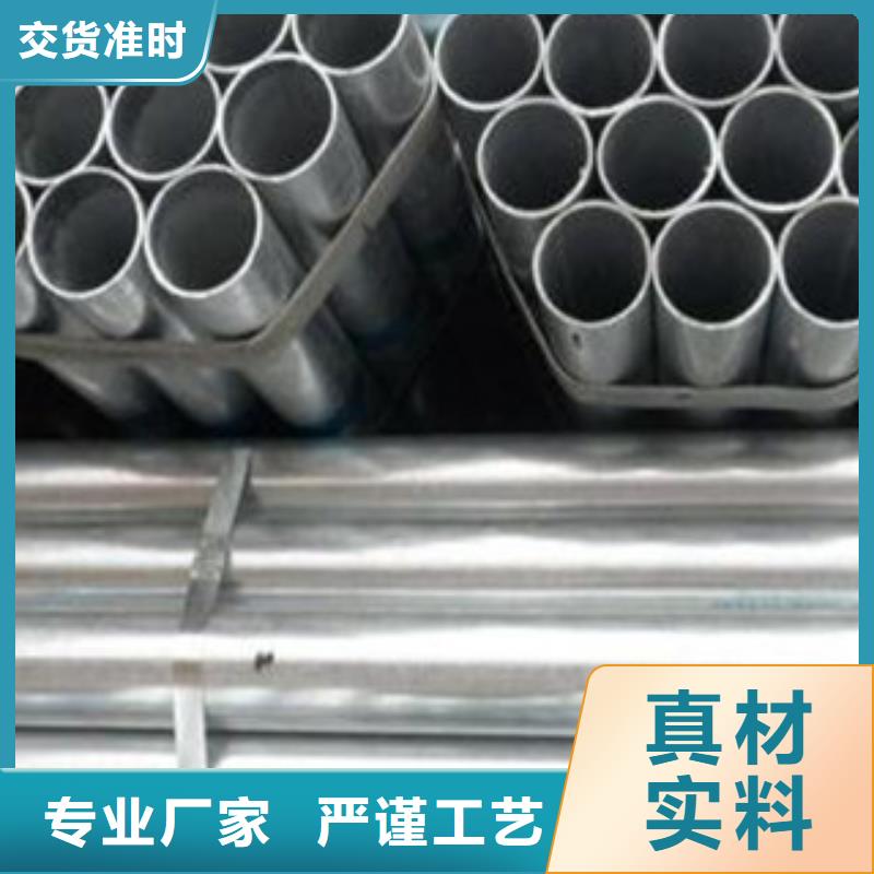 温州天津友发大棚钢管标准