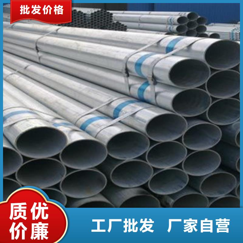 天津友发大棚钢管标准本地公司