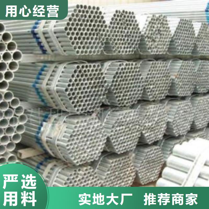 天津友发钢塑复合管好不好同城生产商