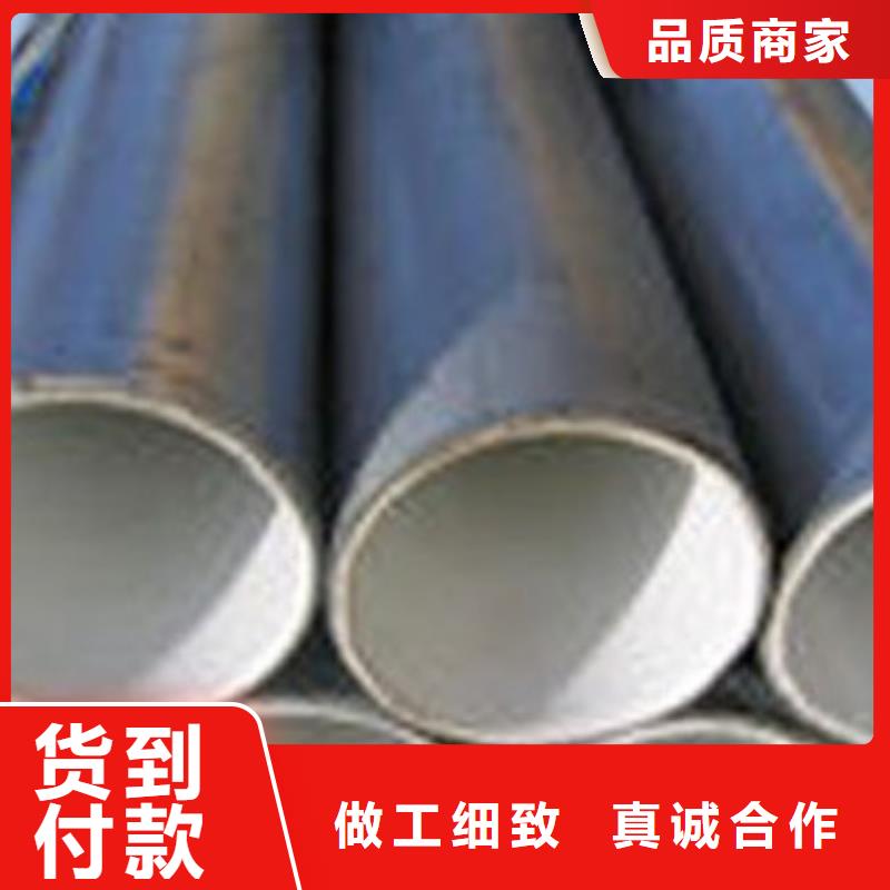 上海钢塑复合管规格