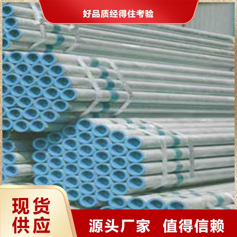 北京钢塑复合管dn80用途