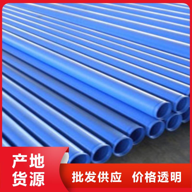 杭州给水钢塑复合管批发价格