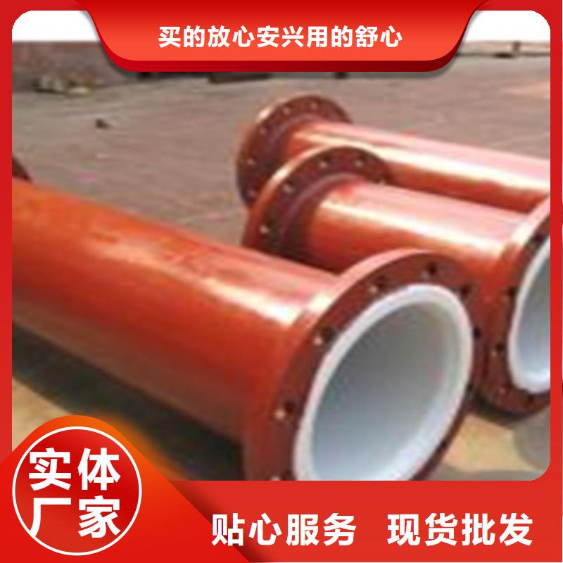 惠州新型衬塑管厂家