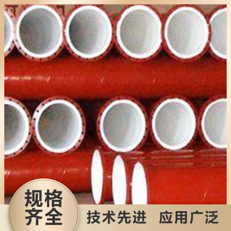 北京衬塑镀锌管规格