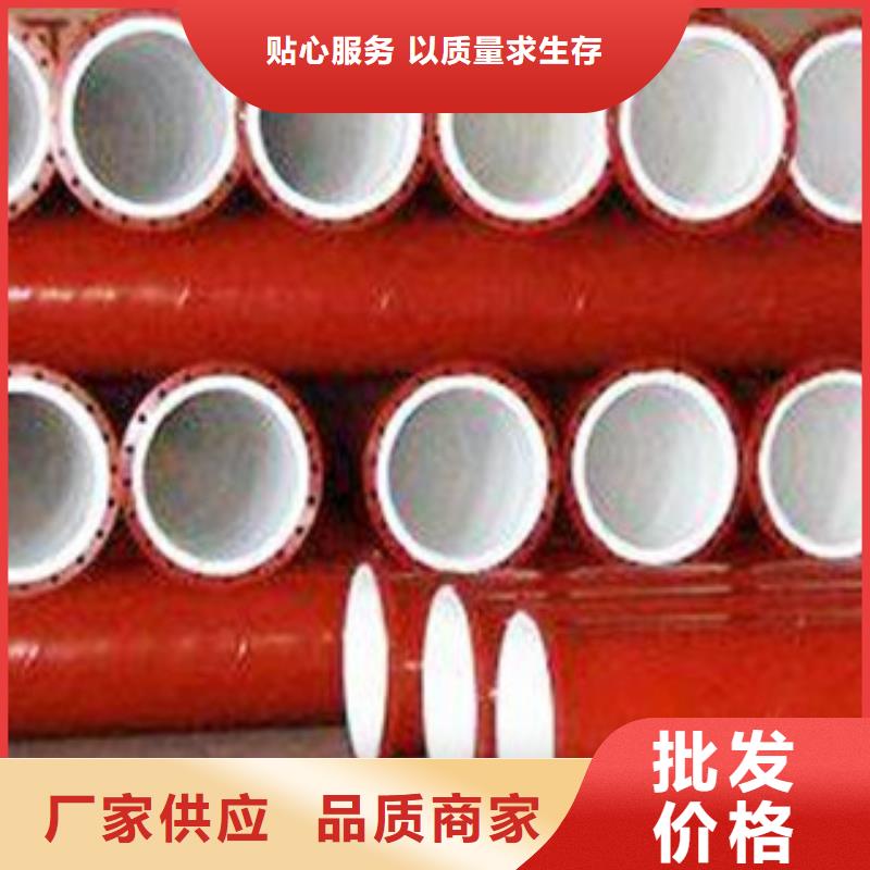 中山衬塑钢管生产厂家