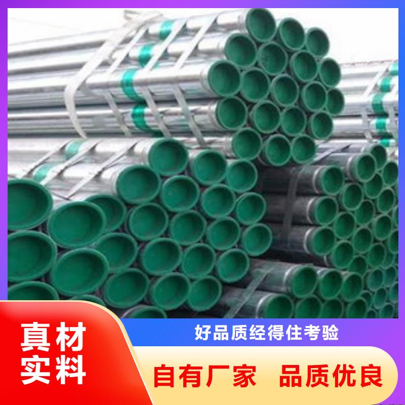 锦州衬塑钢管连接方式