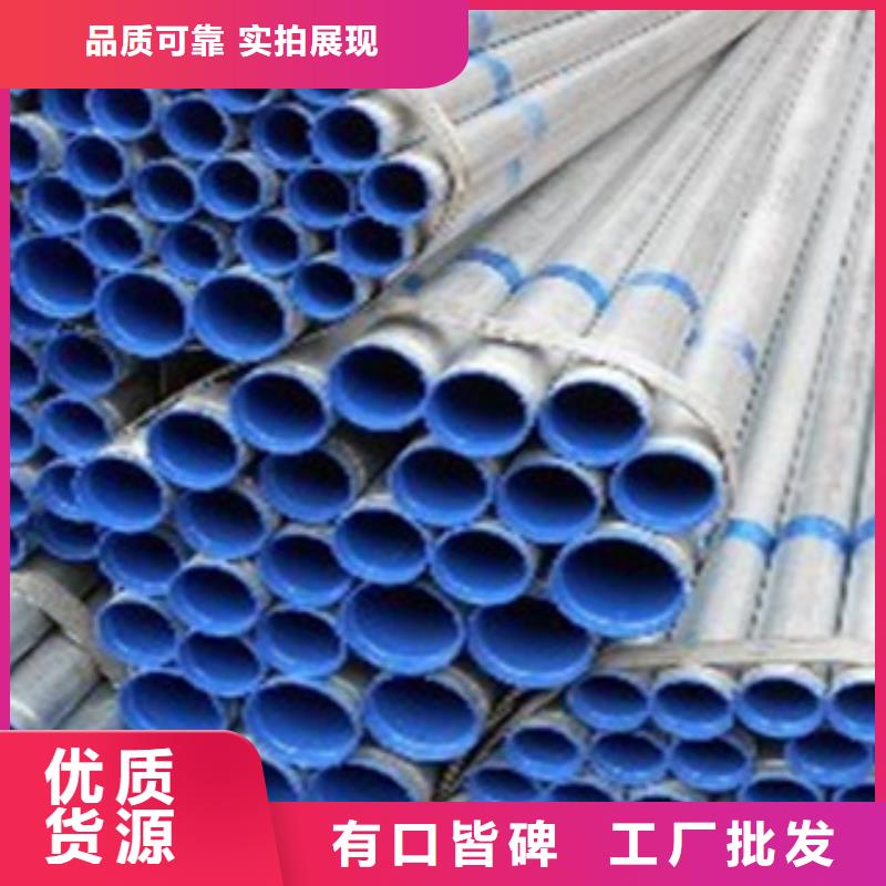 武汉缩合式衬塑钢管材质齐全