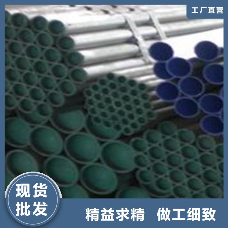 怀化缩合式衬塑钢管生产厂家