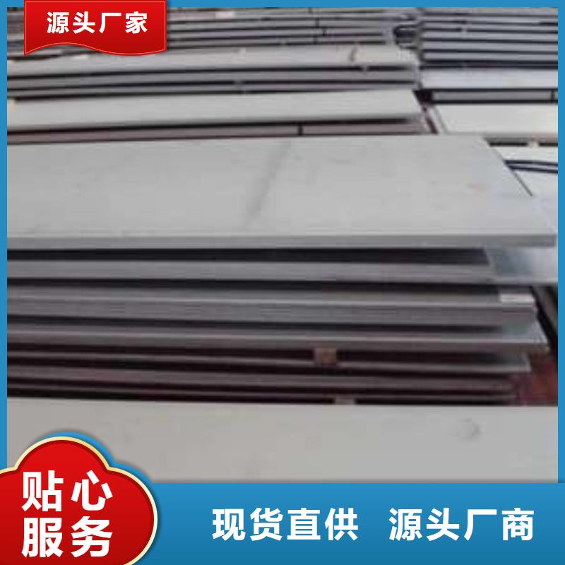湖北省宜昌市点军区工程专用不锈钢槽钢角钢