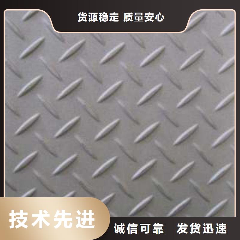 黄南市工程专用不锈钢槽钢角钢