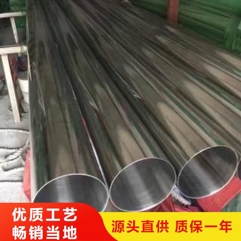 安徽省阜阳市界首市非标不锈钢异型管