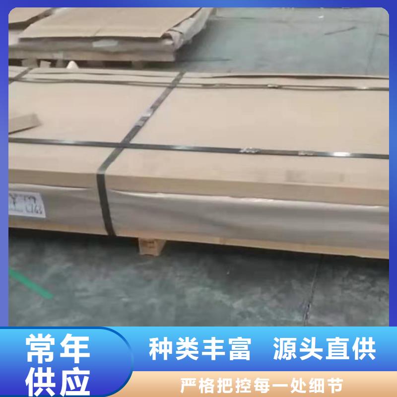 广东惠州红锈装饰耐候钢板
