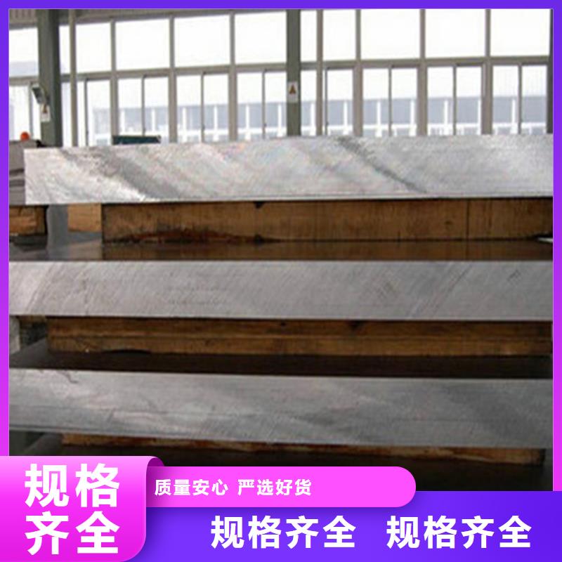 安徽省滁州市定远县红锈装饰耐候钢板