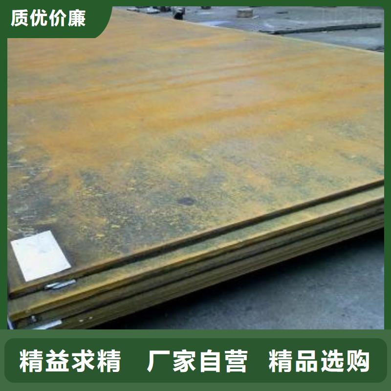 浙江机械专用耐磨钢板  