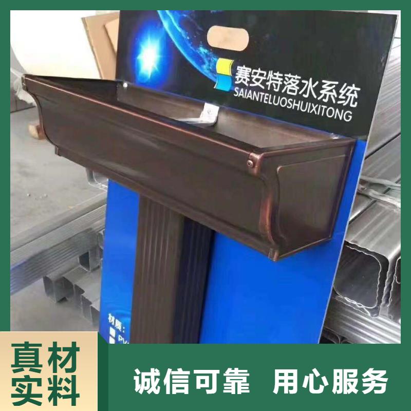 广东梅州蕉岭铝合金雨水槽包邮  