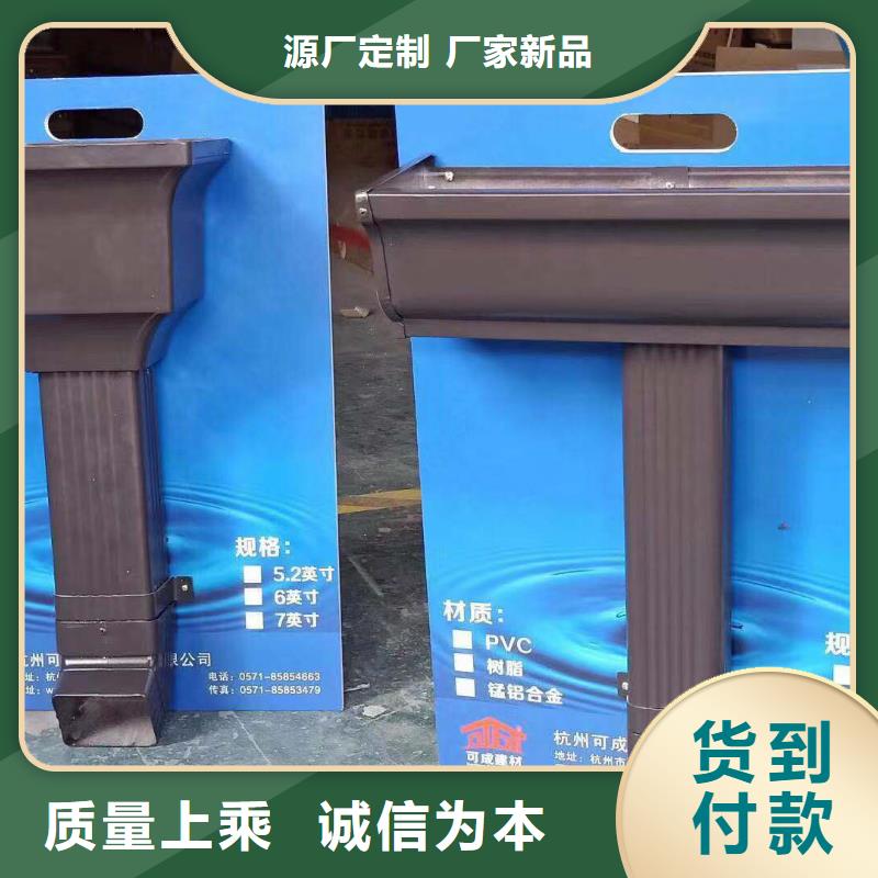 广东梅州梅县铝合金方形雨水管安全可靠