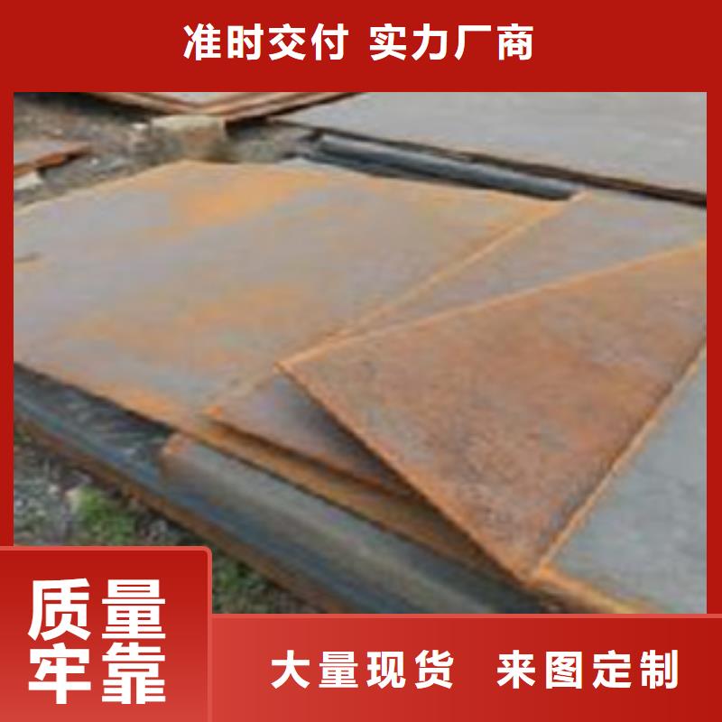 衢州宝钢q355NH耐候钢板今日价格