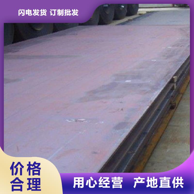 安庆Q355GNH耐候钢板现货公司