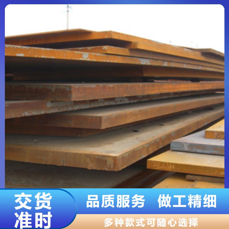 安庆宝钢q355耐候板钢厂代理商