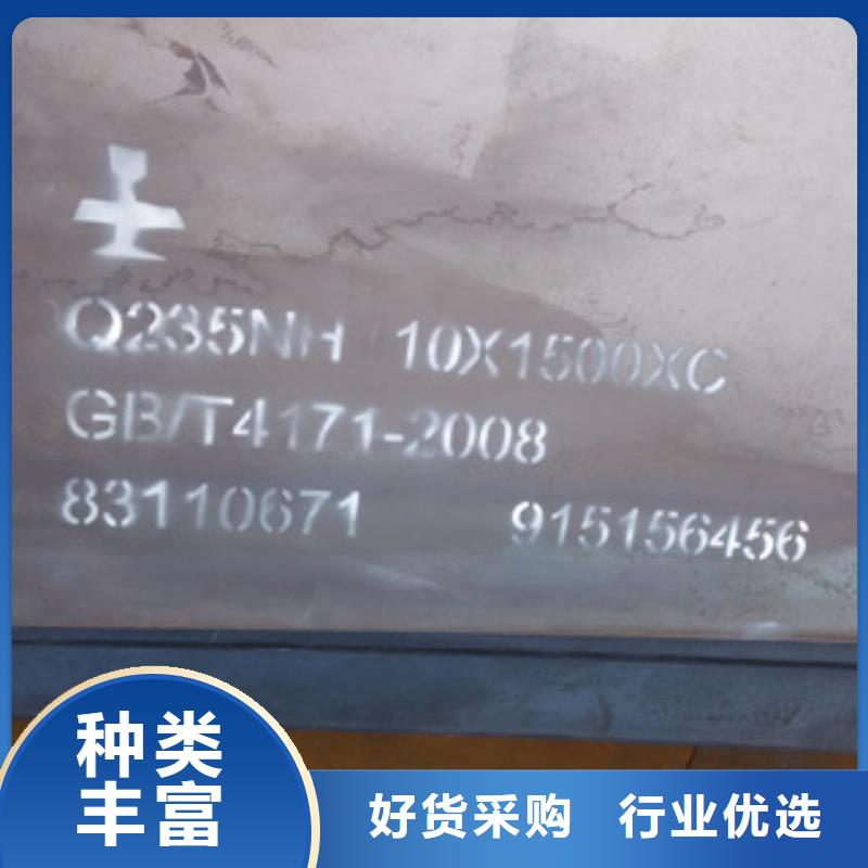 郑州宝钢耐磨NM360钢板生产价格