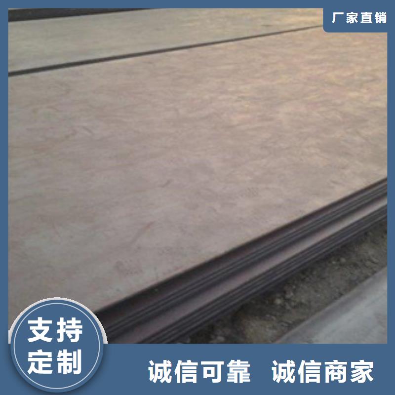 安庆Q345nh耐候钢板钢厂代理商
