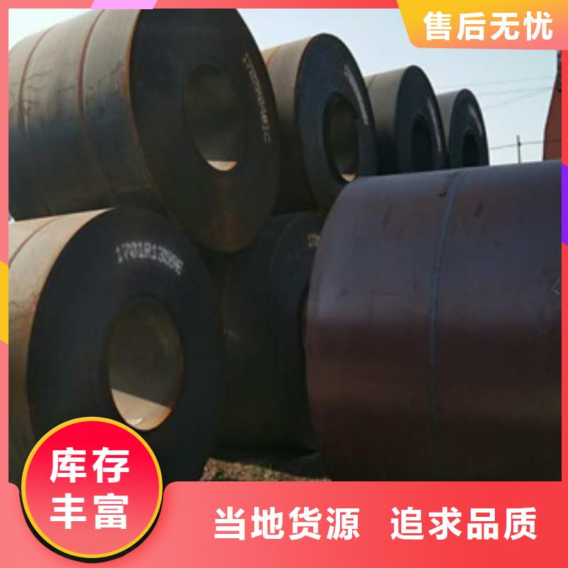 忻州武钢NM360耐磨钢板保证材质