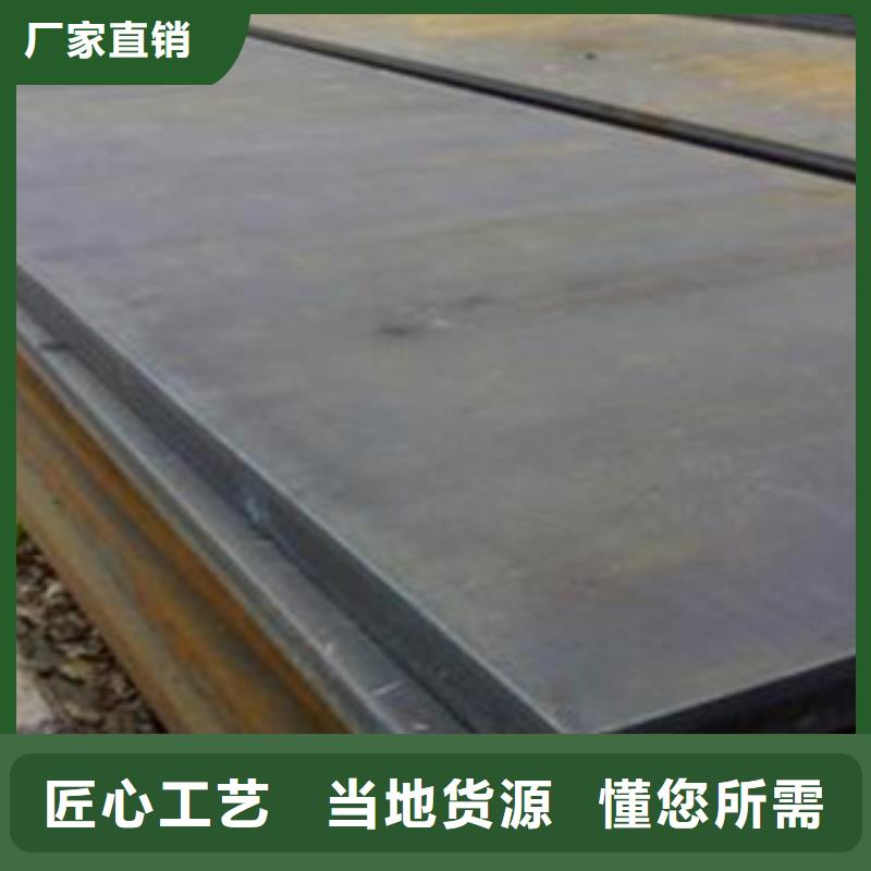 吉林宝钢NM360耐磨板保证材质