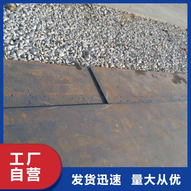 湘潭莱钢耐磨NM400钢板价格是多少