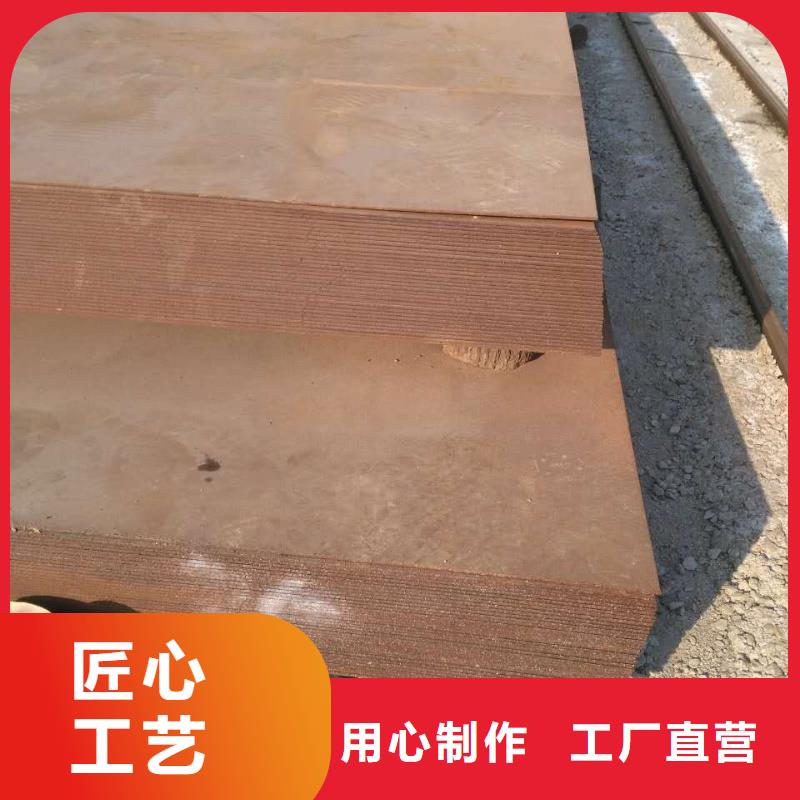 广东莱钢耐磨NM360钢板现货  