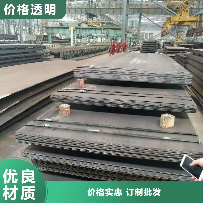 齐齐哈尔新钢NM500耐磨钢板出厂价格