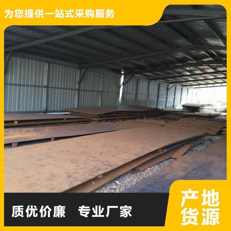 惠州新钢耐磨450耐磨板质量保证