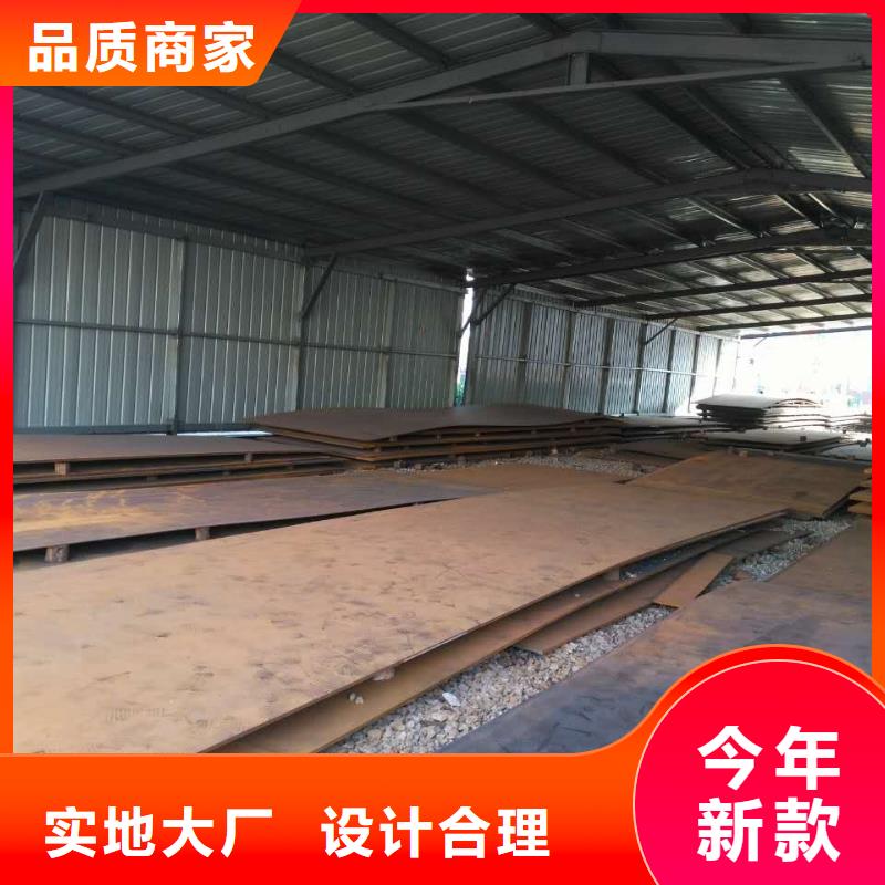 赤峰莱钢NM360钢板生产价格