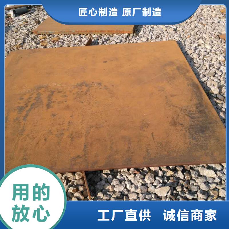 滨州宝钢耐磨钢板NM400免费切割