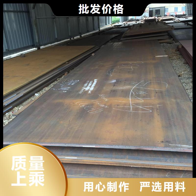 淮南莱钢NM450耐磨钢板现货公司