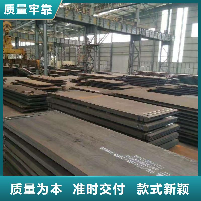 漳州莱钢NM360耐磨钢板钢厂代理商