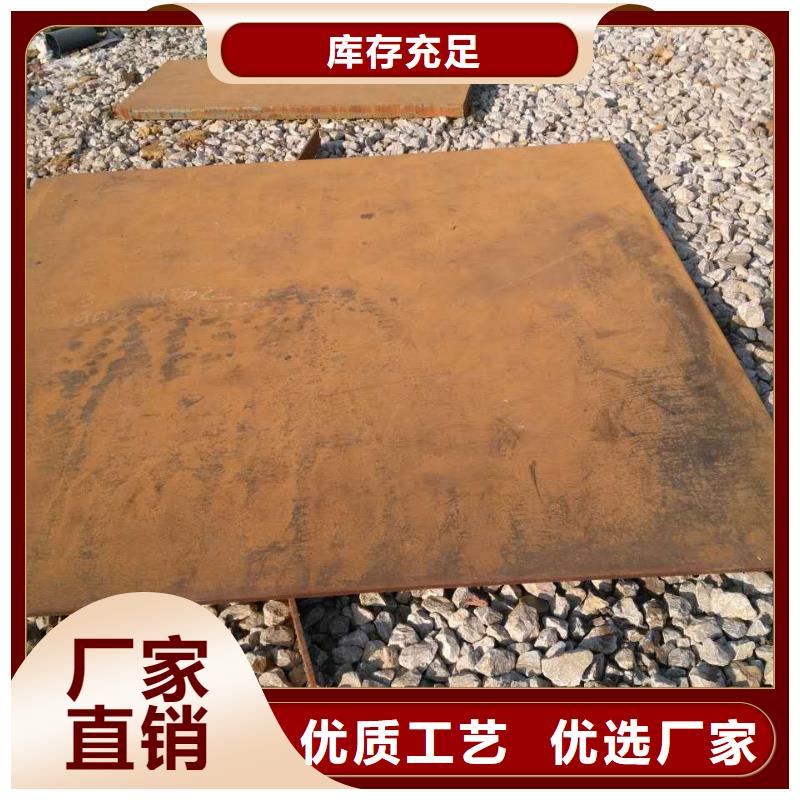 安庆武钢耐磨450耐磨板保证材质