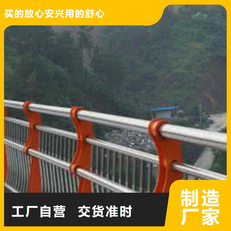 安庆不锈钢碳素钢复合管护栏质保十年