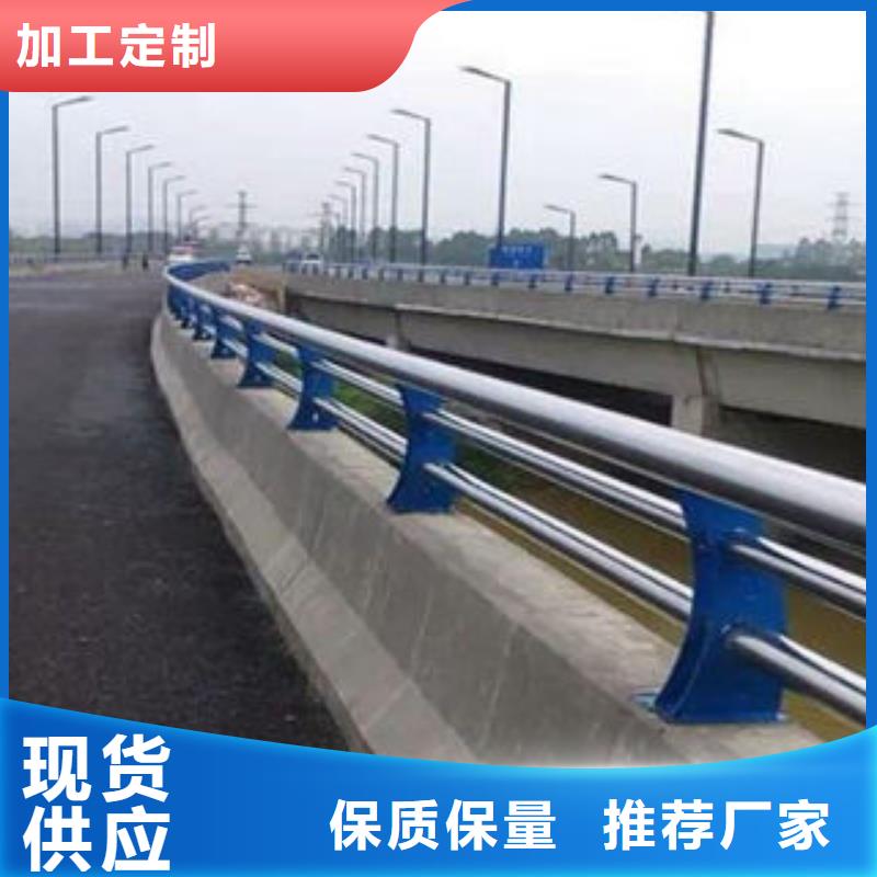镇江不锈钢护栏生产安装