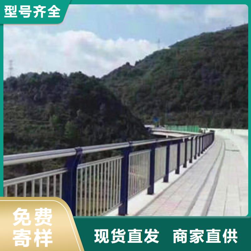安庆不锈钢复合管桥梁护栏色彩亮丽