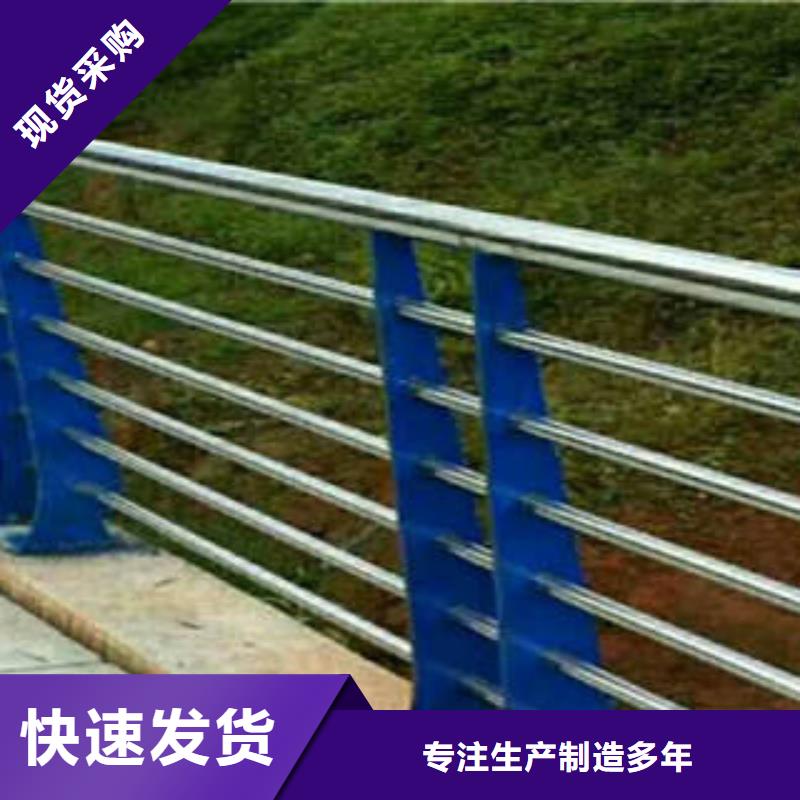 西安不锈钢复合管护栏实力厂家
