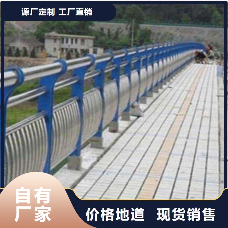 内江不锈钢复合管护栏实力厂家