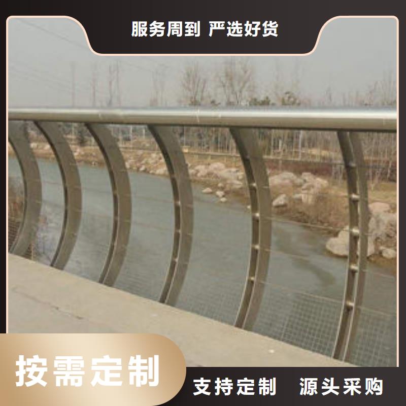 漳州不锈钢复合管护栏  