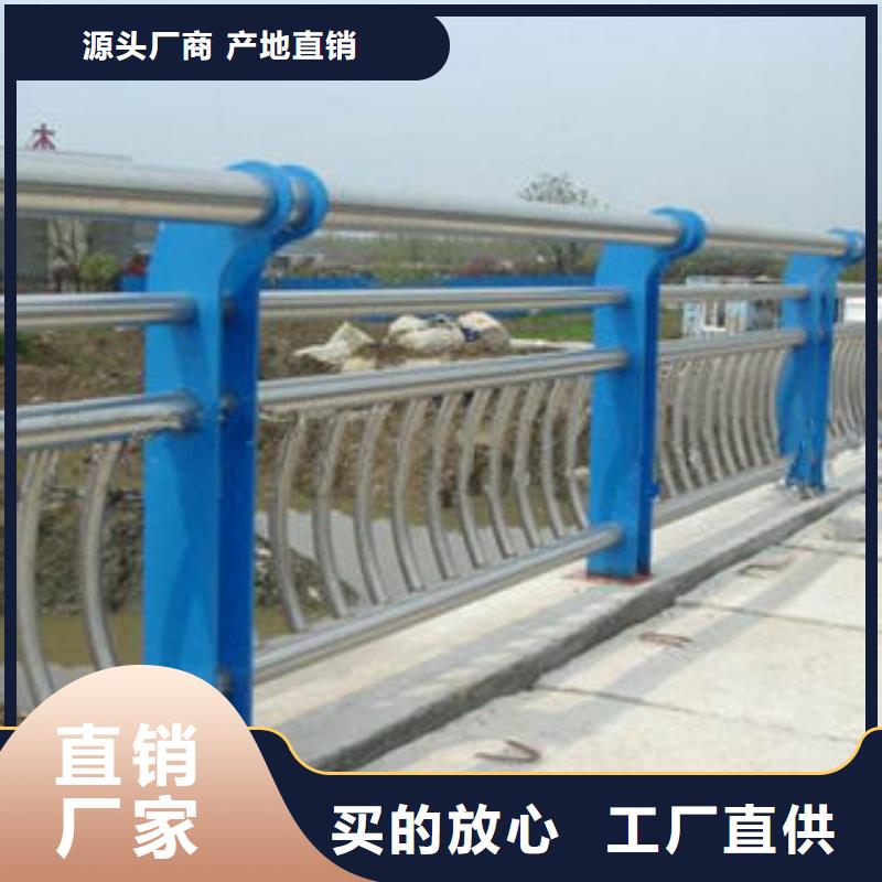 宿州不锈钢复合管栏杆生产安装