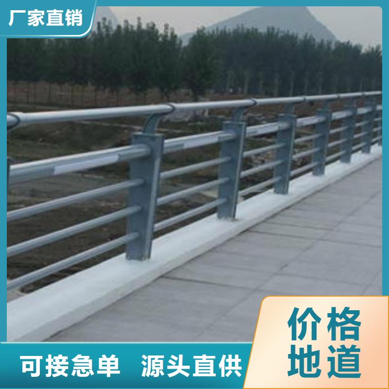 商洛不锈钢河道护栏用途广泛