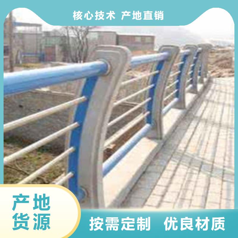 安庆不锈钢复合管护栏防氧化生锈