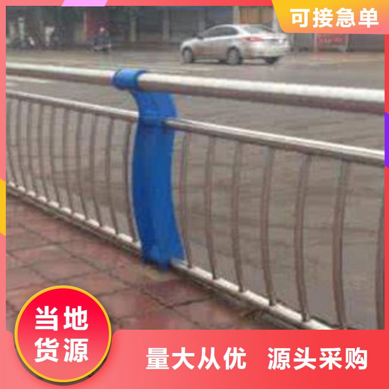漳州桥梁不锈钢护栏可开发票